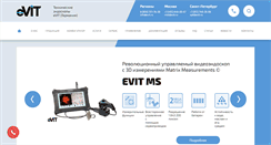 Desktop Screenshot of evit.ru